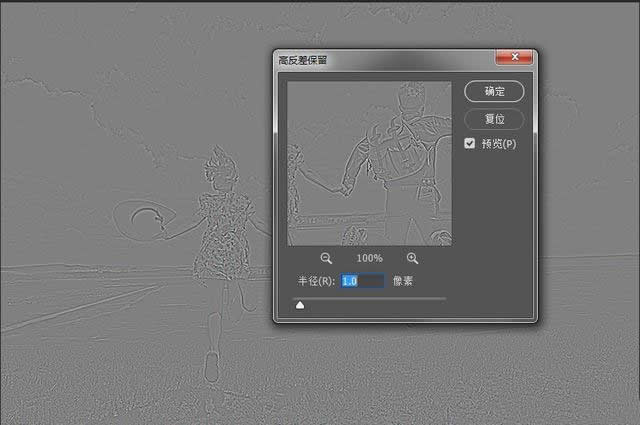 ps滤镜Camera Raw照片调色教程