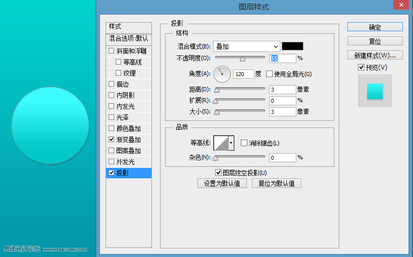 Photoshop设计蓝色立体效果的播放按钮,PS教程,思缘教程网