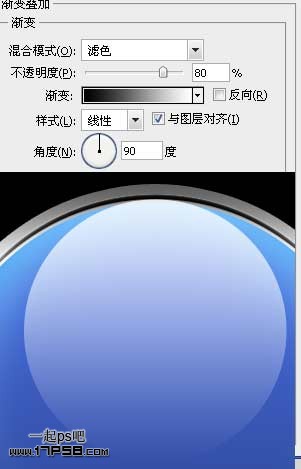 金属质感按钮 ps教程